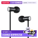 耳机磨砂黑FI Final普通有线耳机E2000耳道式 E2DAL 日本直邮