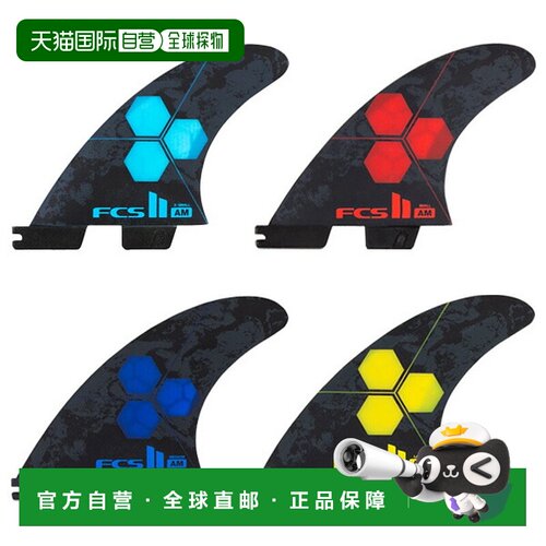 日本直邮FCS FCS2 AM PC 三翅片 2020FAMS-PC04-SM-TS-R FAMM-PC0