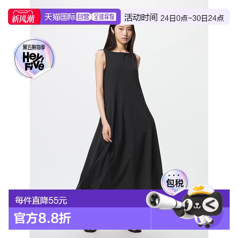 日本直邮Uniqlo UNIQLO 长款弹力连衣裙 483753优衣库修身