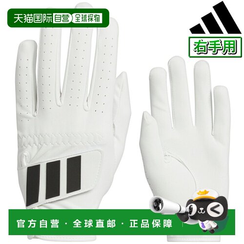 日本直邮阿迪达斯高尔夫男士掌心包裹手套（右手）2025 新品“KVH