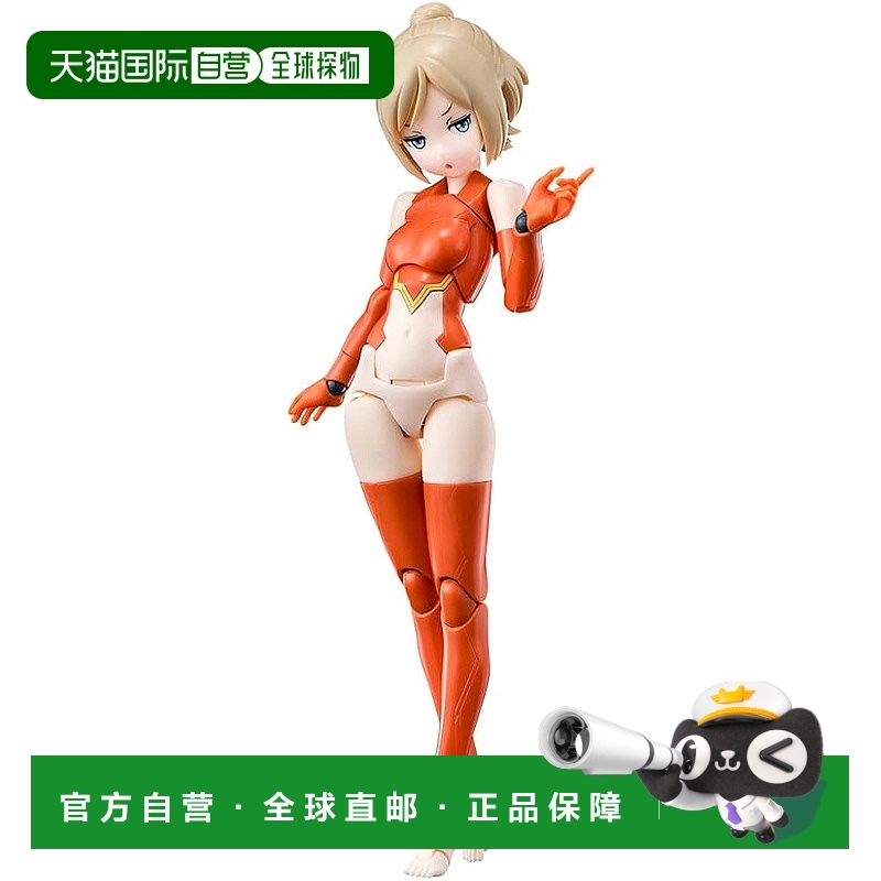 【日本直邮】寿屋女神异闻录 MSG 02 下装套装 肤色 C 高度约 20m