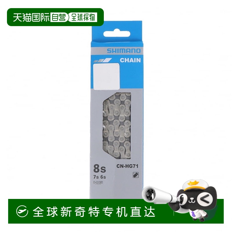 日本直邮Shimano-Shimano Acera 8速MTB链CNHG71116I自行车零件Sh
