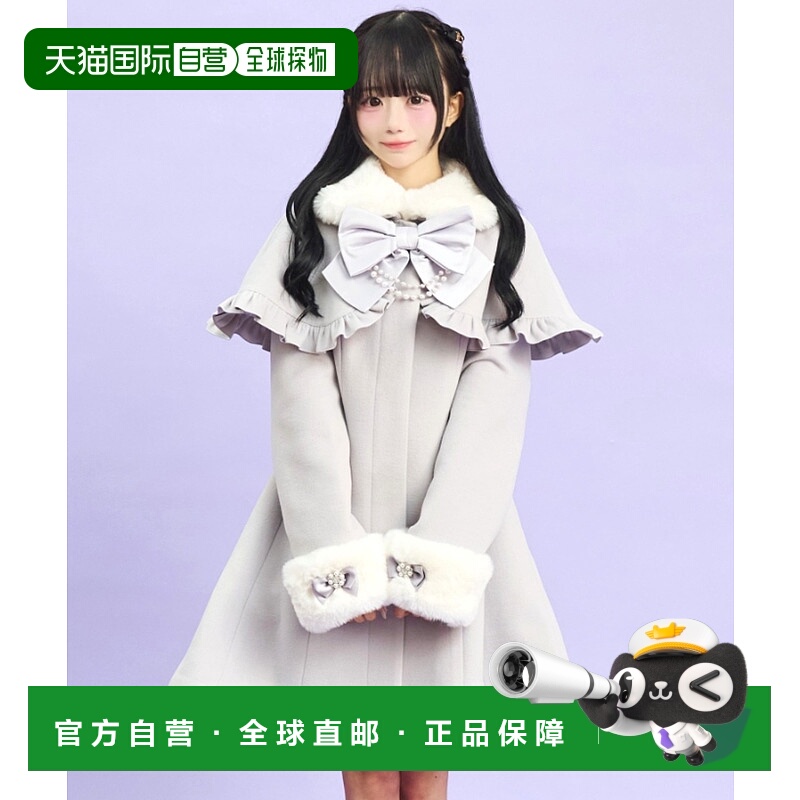 1h可退 日本直邮Secret Honey 女装 可拆卸毛边斗篷外套 多种系带