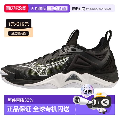 【日本直邮】美津浓Wave Momentum 3 排球鞋 V1GA2312