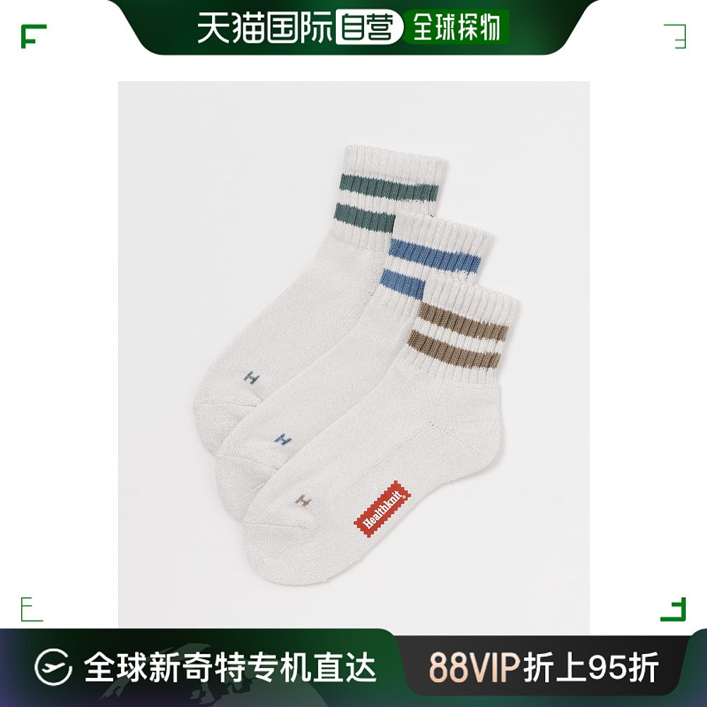 日本直邮Healthknit男士纯色带条纹短袜3双装 AM441913687