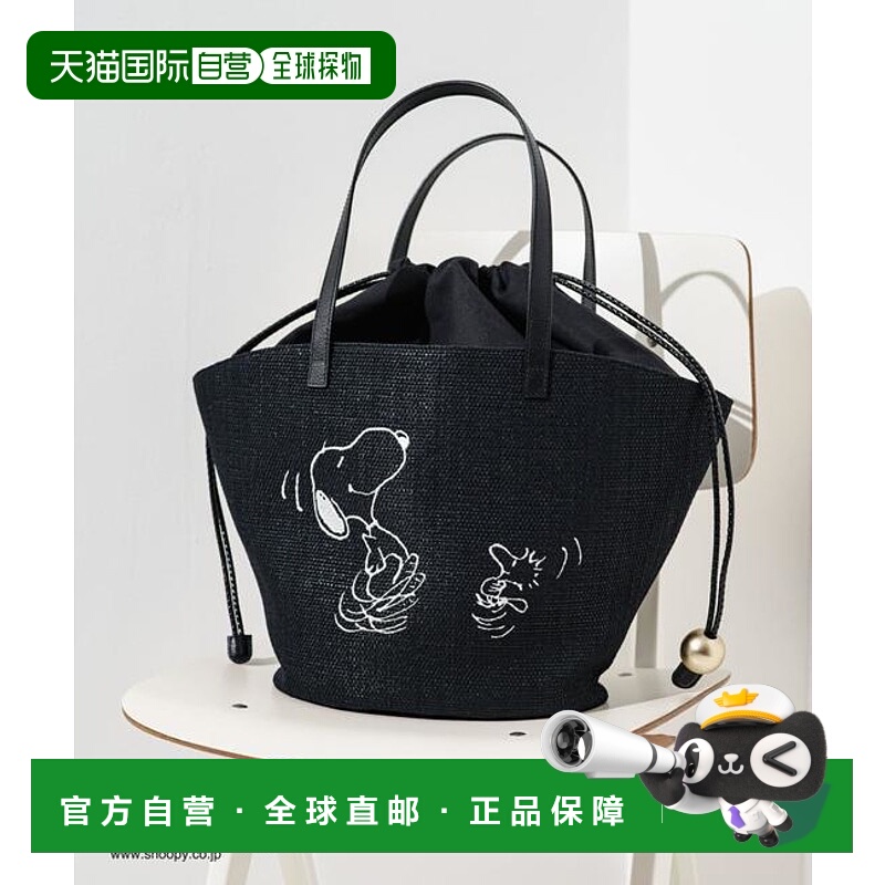 1h可退 日本直邮官方授权 【《花生漫画》×russet合作第二弹】编