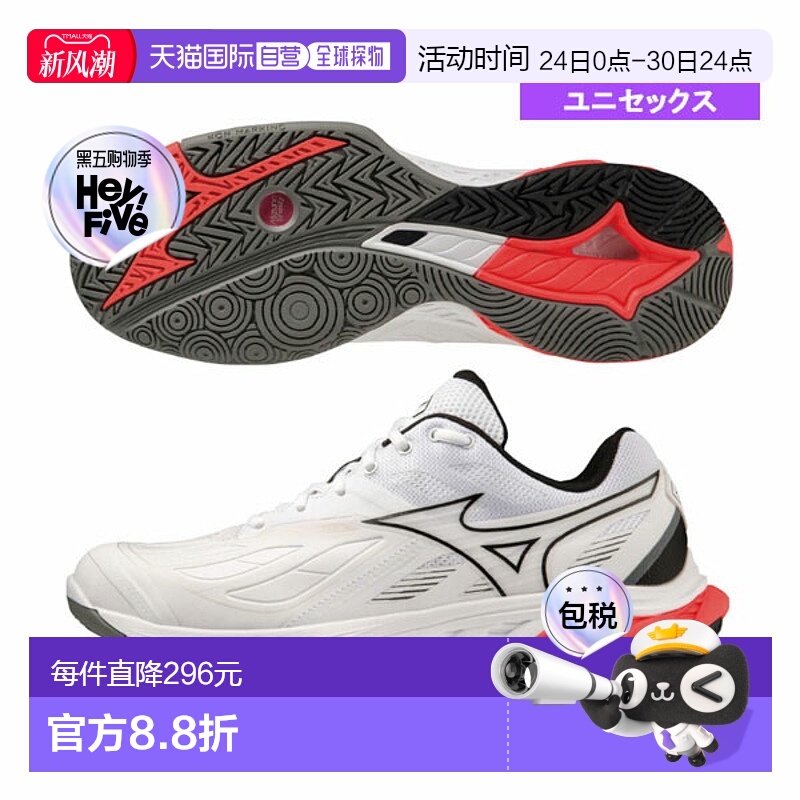 日本直邮美津浓羽毛球鞋 Wave FANG 2男女同款运动鞋71GA2313