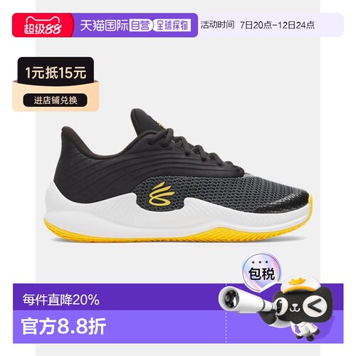 日本直邮Under Armour Curry Splash 26 舒适贴合 耐磨透气 篮球