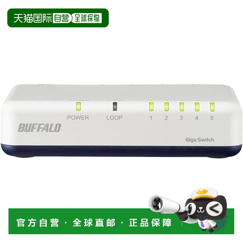 【日本直邮】巴法络 5口千兆交换机 磁吸 壁挂 白 LSW7-GT-5EP/WH