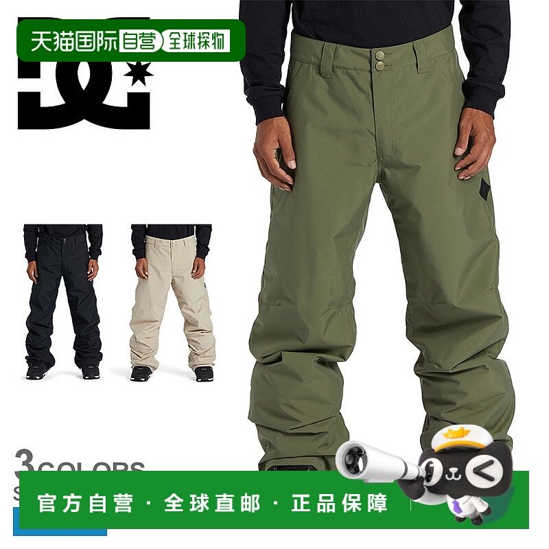 日本直邮 DC鞋长裤DCSHOECOUSA DC SNOW CHINO PANT男绿绿黑ADYTP