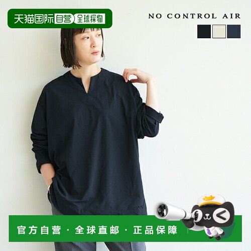 自营｜[RB-NC1004TF]NO CONTROL AIR 键领T恤//长袖