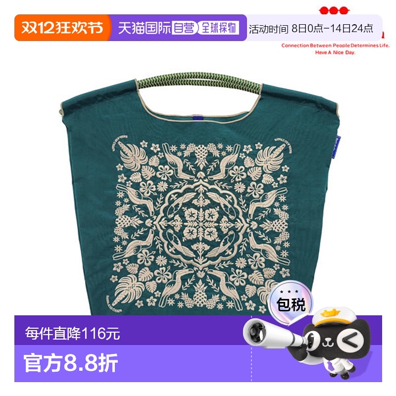 日本直邮Ball&Chain HAWAII BANDANA 中号包袋环保袋手提袋刺绣礼