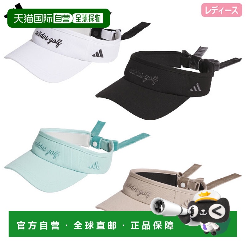 日本直邮阿迪达斯 Velour Ribbon Visor KQE26 女士高尔夫帽 2025
