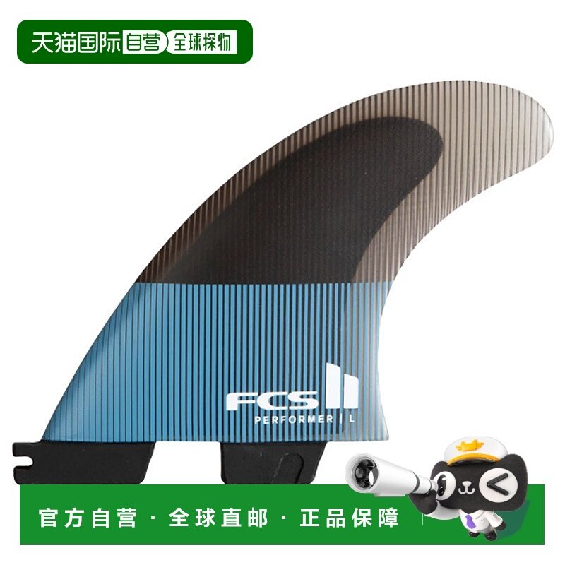 日本直邮FCS2 三冲浪板冲浪短裤PERFORMER PC TRI FINS