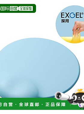 【日本直邮】ELECOM宜丽客鼠标垫蓝色MP-DG01BU加厚防滑办公用品
