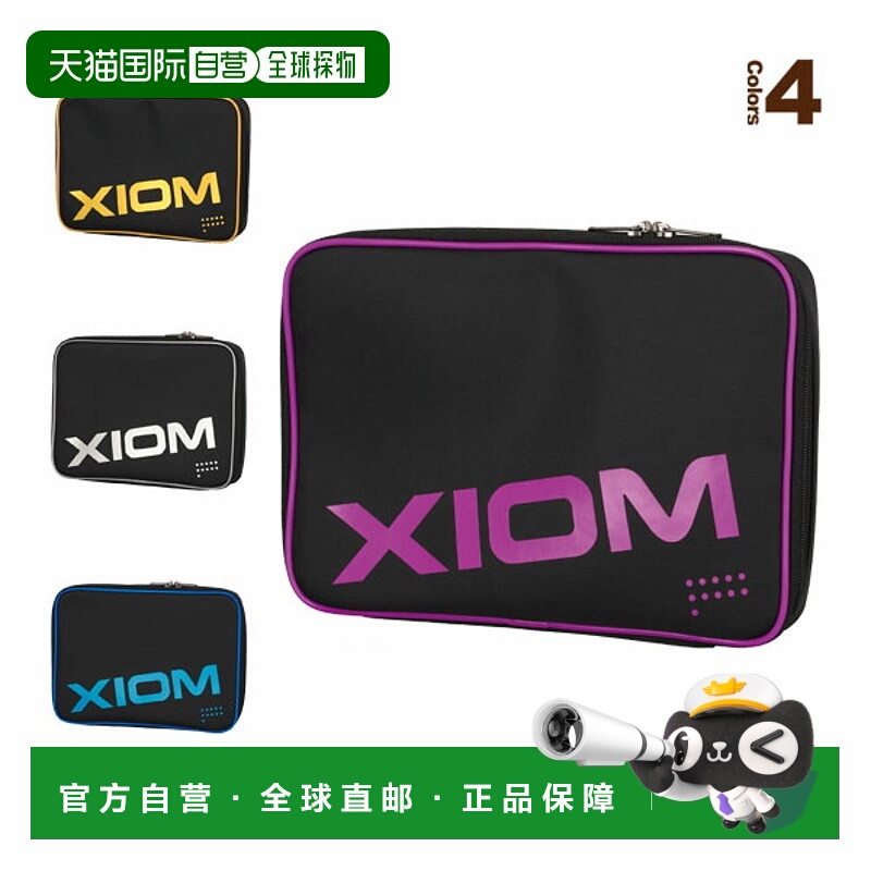 日本直邮 [Exion 乒乓球包] Uniifica 保护套 (RAC00001)