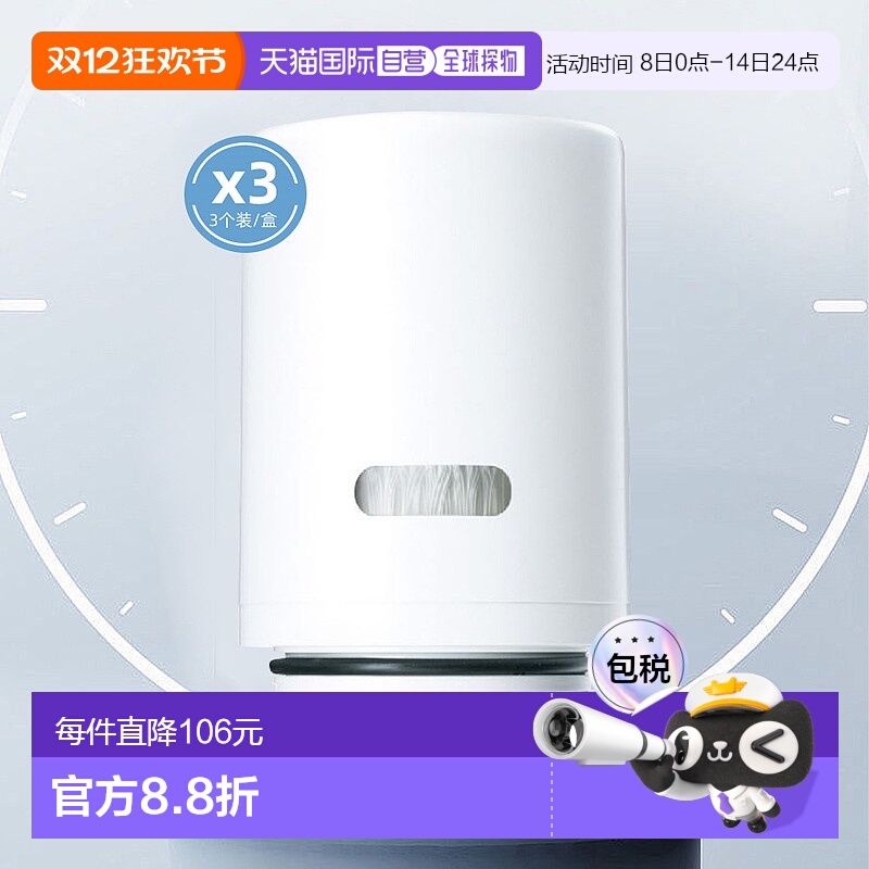 日本直邮三菱可菱水水龙头净水器滤芯HGC9SZ除铅滤水器直饮3个装