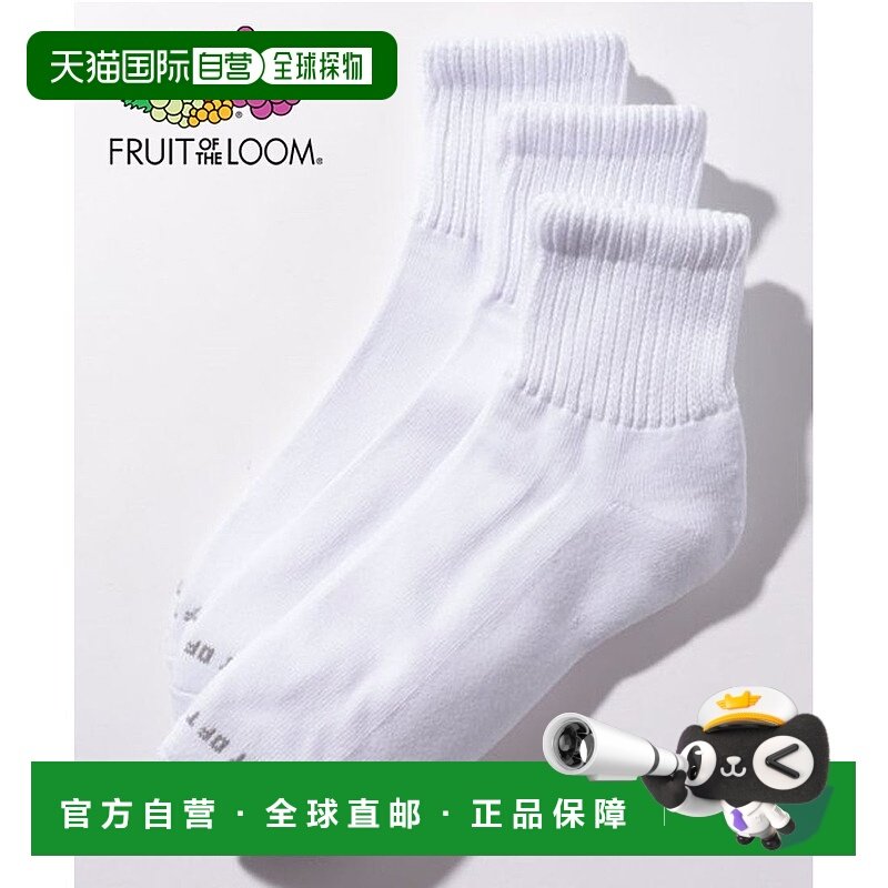 日本直邮FRUIT OF THE LOOM 基础款四分之一长袜3双套装 [FR6467E