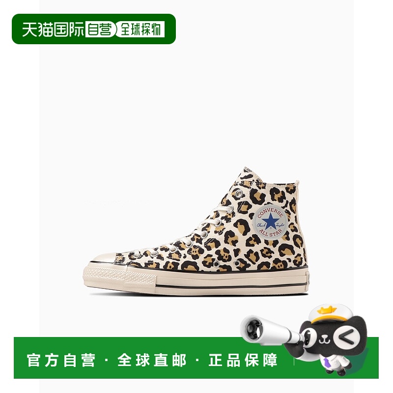 日本直邮Converse 匡威经典款US豹纹高帮帆布鞋 31309560运动鞋