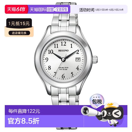 日本直邮西铁城 REGUNO 女士太阳能腕表 标准系列银色KM4-112-91