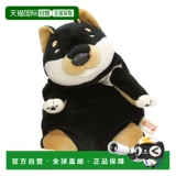 [Прямая почта из Японии] SHINADA GLOBAL Soft Cute Puppy Plush Doll Black Shiba Inu M MOIN-0230