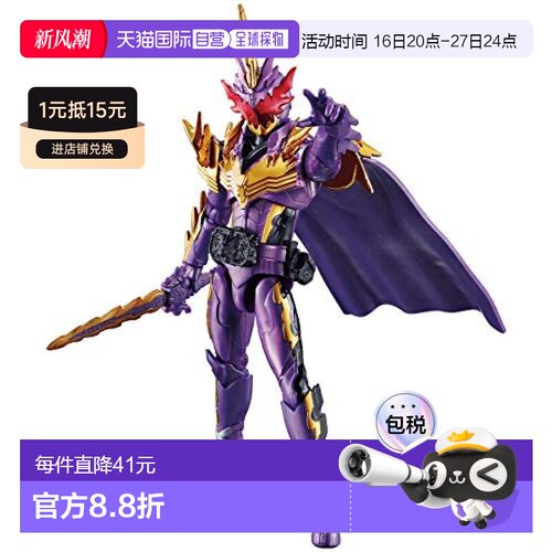 【日本直邮】万代BANDAI 假面骑士RKF 暗黑剑月暗 王剑