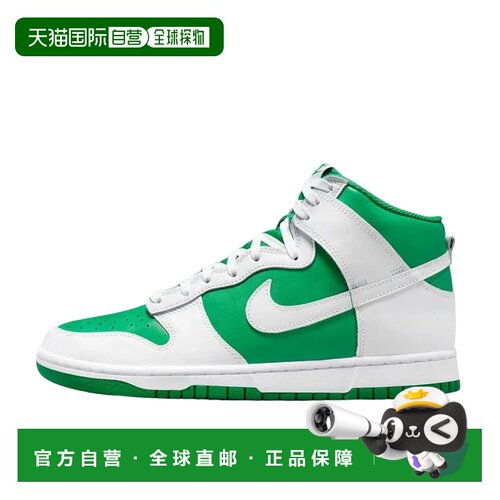 日本直邮Nike/耐克舒适高帮休闲板鞋男款 DV0829