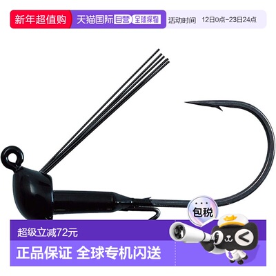 【日本直邮】达亿瓦Bank Hacker Head 纯黑色 1/2盎司 07310141