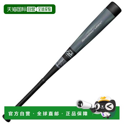 日本直邮MIZUNO 小学生软式用Beyond Max Legacy Middle FRP制 79