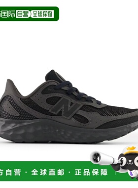 日本直邮New Balance WMNS FRESH FOAM ARISHI V4 TIRALUX 女士 F