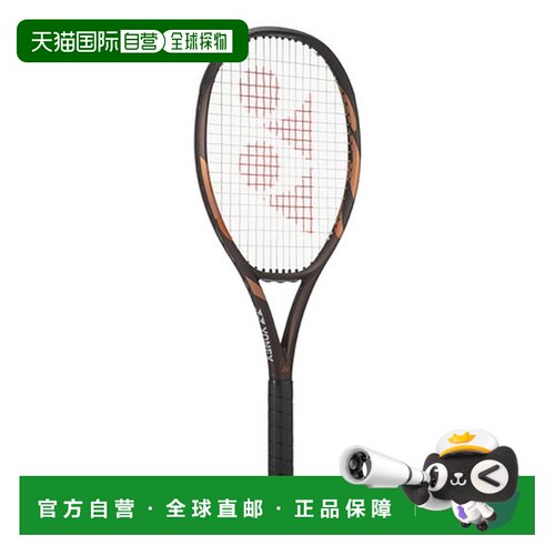 日本直邮YONEX（男/女）硬式网球拍 E-ZONE ALPHA 08EZAP-839（预