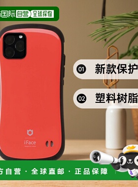 【日本直邮】Hamee 手机壳iPhone 11 Pro 红色iFace First Class