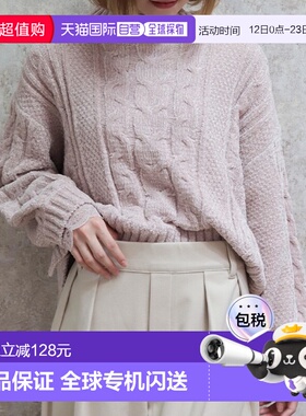 1h可退 日本直邮axes femme 女装 宽松版型 针织开衫 半高领侧开