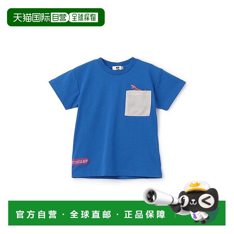 日本直邮日潮 KP索罗纳恐龙反光印花短袖T恤4551219舒适