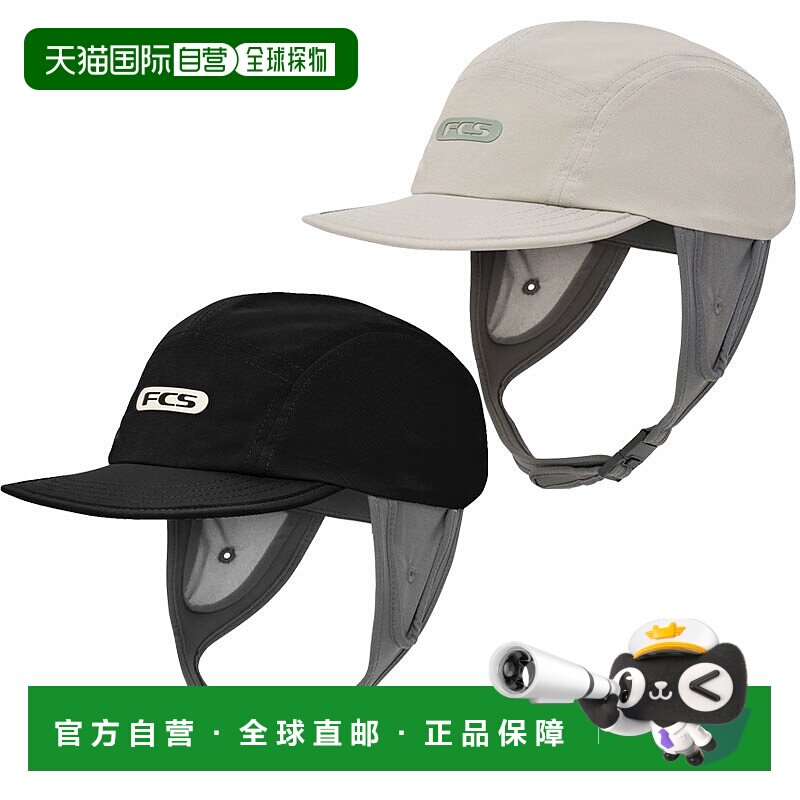 FCS ESSENTIAL SURF CAP / FCS Essential Surf Cap 帽