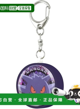 【日本直邮】Gourmandies 宝可梦耿鬼安全蜂鸣器 POKE-918C