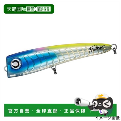 日本直邮Daiwa Lure Saltiga Flosser 170F Tropic Clear