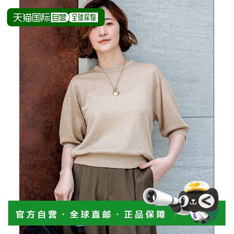 日本直邮Pure linen High gauge 泡芙袖针织衫开衫
