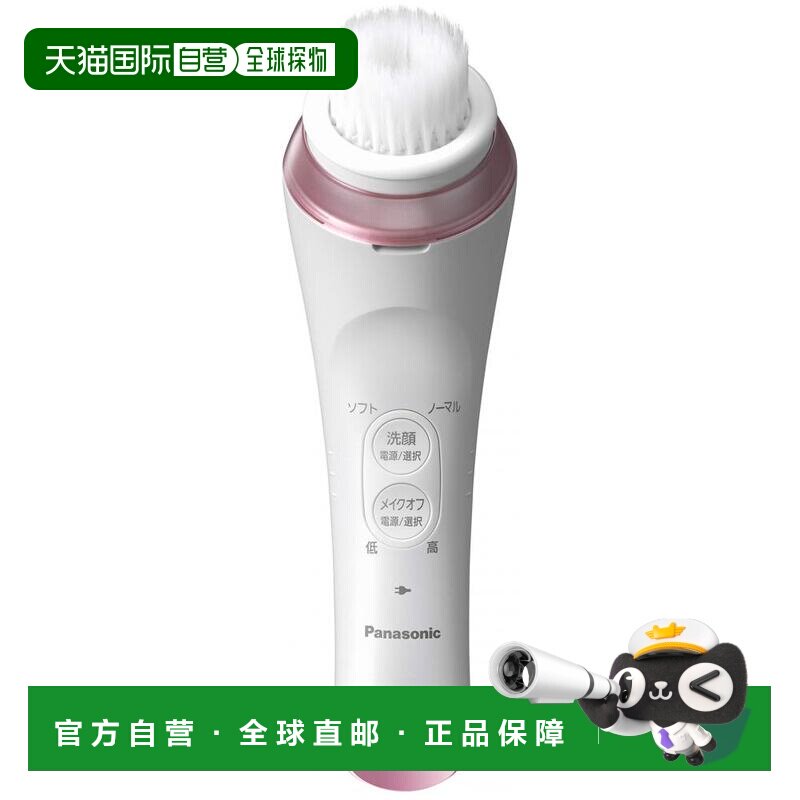 【日本直邮】Panasonic松下面部美容工具美容洁面仪细密刷毛粉色