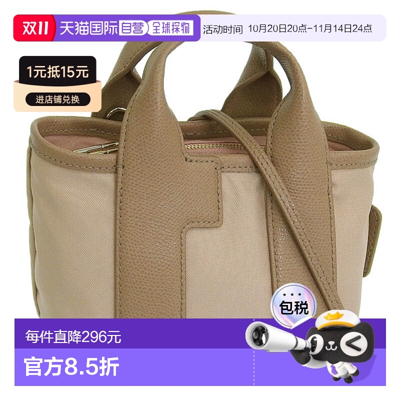 日本直邮FURLA 女士 2WAY 手拿单肩包米色 ARCO FLY MINI CROSSBO