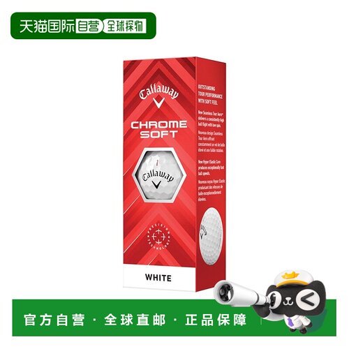 日本直邮CALLAWAY 高尔夫球 Chrome Soft 3个装 男士