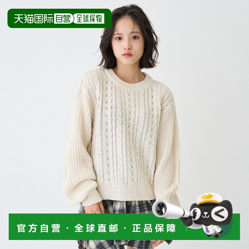日本直邮petit main品牌官方发货女童麻花编织针织套头毛衣防起球