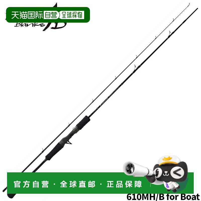 日本直邮Yamaga Blanks 早期 610MH/B 四船 - 实物图