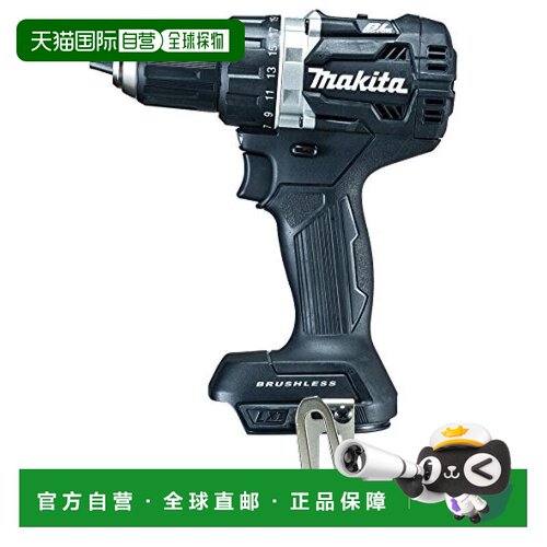 【日本直邮】Makita牧田电钻充电电钻18V仅主机黑色经久耐用