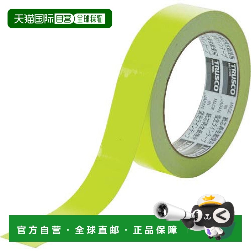 【日本直邮】Trusco中山 荧光胶带 25mmx10m 黄色 TLK-2510Y