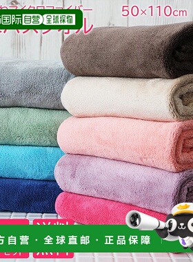 日本直邮imabari towel  浴巾