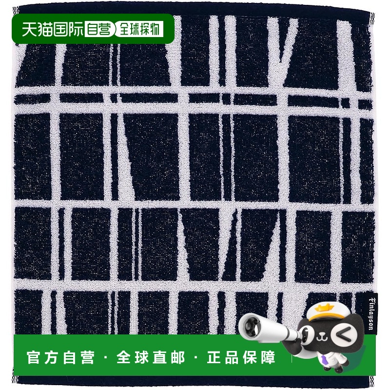 【日本直邮】丸真 Finlayson Corona 手巾 黑色 纯棉 抗菌除臭 61