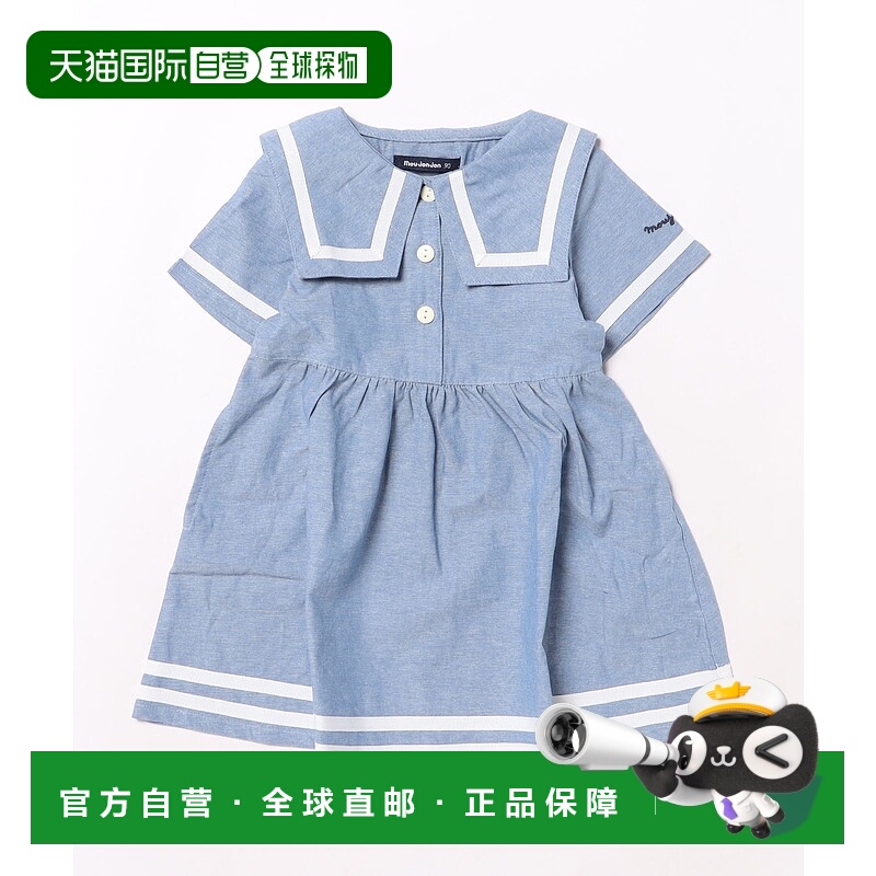 1h可退 日本直邮moujonjon儿童水手领棉质连衣裙 M42300