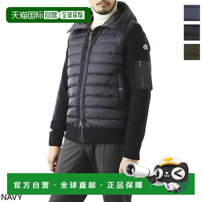 日本直邮Moncler 男士夹克衫 9b50800 a9340 777 开衫经编