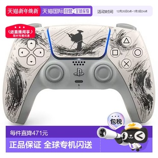 手柄原装 索尼PS5羊蹄山之魂限定游戏限定版 配件 日本直邮
